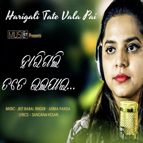 Harigali Tate Vala Pai by Rituraj Mohanty, Khiti Prakash, Aseema Panda, Arpita, Swapna, Avinash - Download on PagalFree