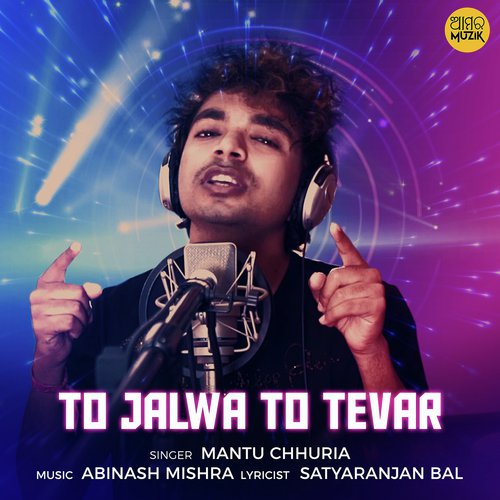 To Jalwa To Tevar by Rituraj Mohanty, Khiti Prakash, Aseema Panda, Arpita, Swapna, Avinash - Download on PagalFree