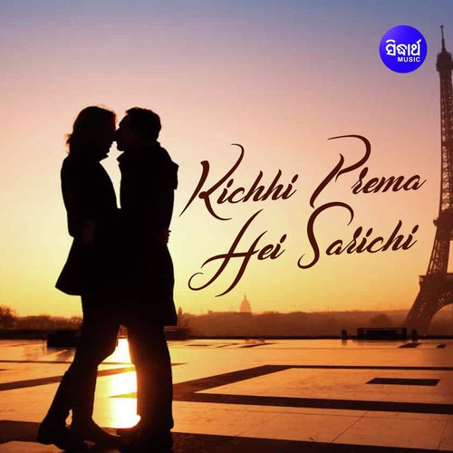 Kichhi Prema Heisarichi by Rituraj Mohanty, Khiti Prakash, Aseema Panda, Arpita, Swapna, Avinash - Download on PagalFree