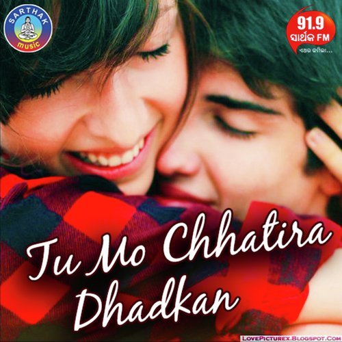 Chalu Chalu Dine-Duet by Humane Sagar, Diptirekha Padhi - Download on PagalFree