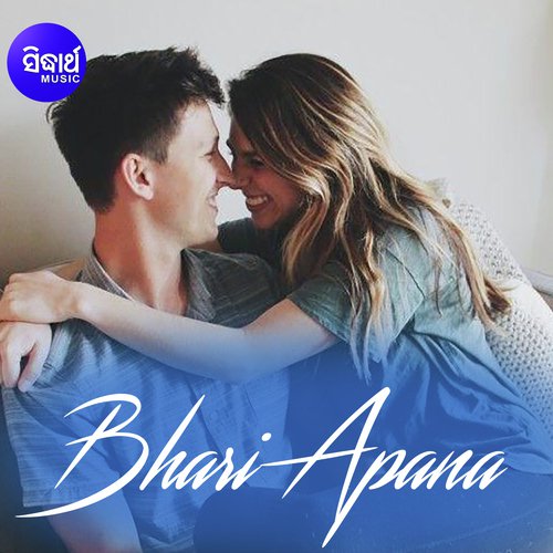 Samaya Ta Kebe-F by Humane Sagar, Diptirekha Padhi - Download on PagalFree