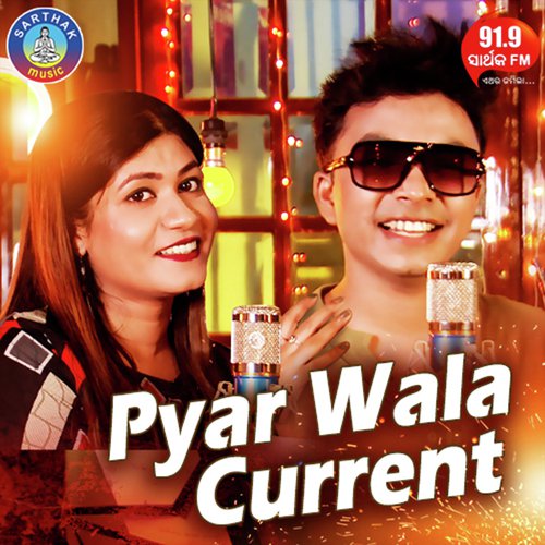 Tu Bi Single Mun Bi Single by Baidyanath Dash - Download on PagalFree