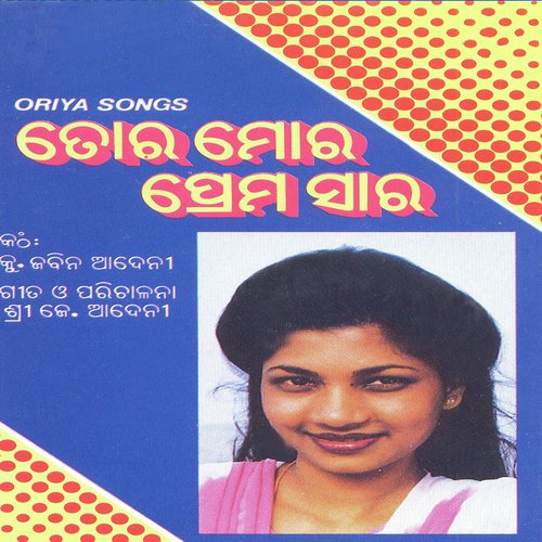 Tor Mor Prem by Jabin Aadeni - Download on PagalFree
