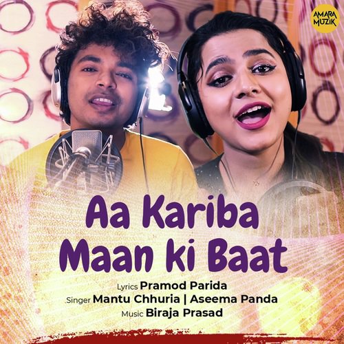 Aa Kariba Maan Ki Baat by Abinash Mishra - Download on PagalFree