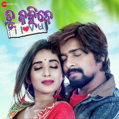 Ae Prema Khali Tori Pain by Durga, Nabs, Saroj - Download on PagalFree