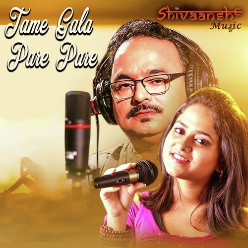 Luchi Luchi Eka Eka by Ratikant Satpathy, Amrita Nayak, Ranjan Gaan - Download on PagalFree