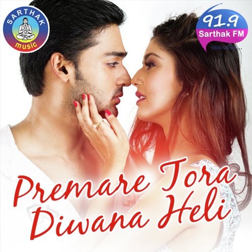 Aakhi Bujile Mu Tate Dekhuchi by Humane Sagar - Download on PagalFree