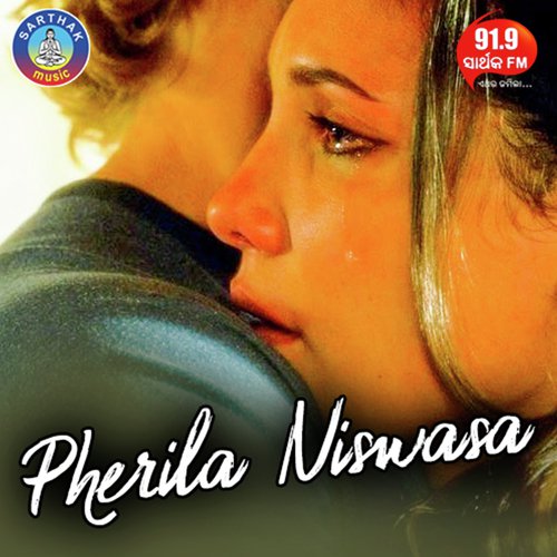 Niswasa Mora Pherila Puni by Humane Sagar - Download on PagalFree
