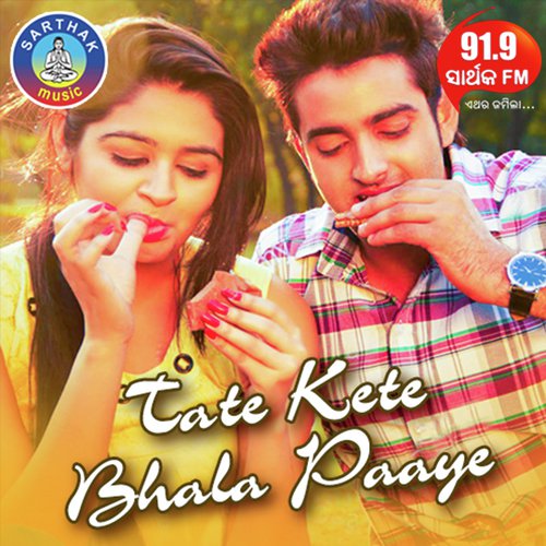 Tu Deithiba chocklet Jari by Satyajeet Pradhan, Chameli - Download on PagalFree