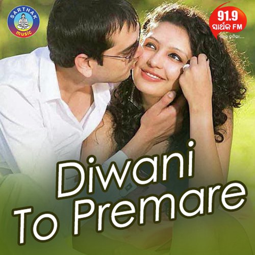 Aaji Gotiye Dina Bhala Paai by Satyajeet Pradhan, Chameli - Download on PagalFree