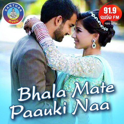 Bhala Mate Paauki Naa by Nibedita - Download on PagalFree