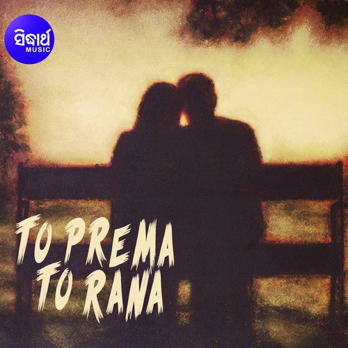 To Prema To Rana by Gourav Roy - Download on PagalFree
