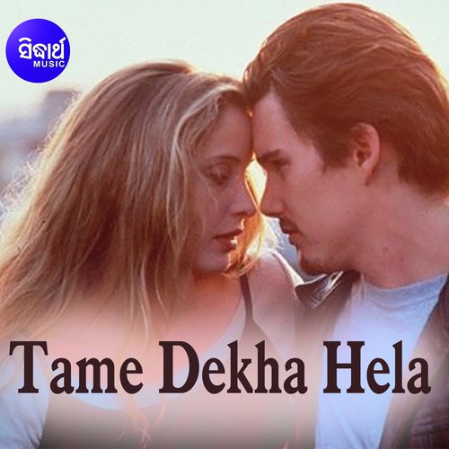 Tame Dekha Hela Kou Tarikha Re by Shasank Sekhar - Download on PagalFree
