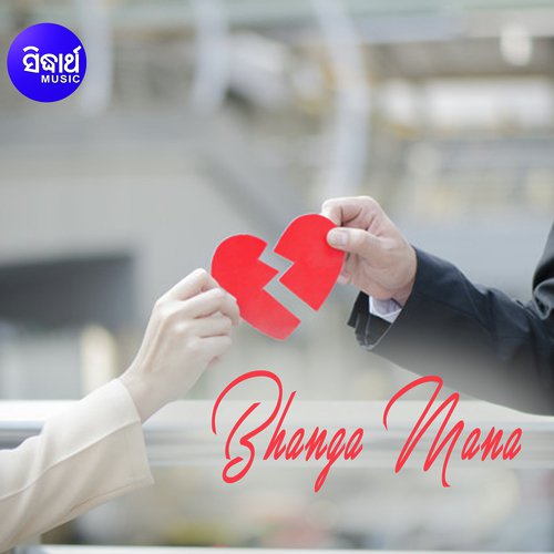 Jadi Mana Bhangibara Thila by Shasank Sekhar - Download on PagalFree