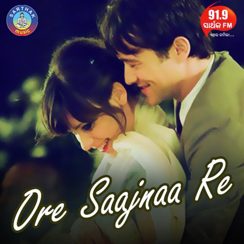 Otha Tora Kichhi Kahu Nahin by Humane Sagar - Download on PagalFree