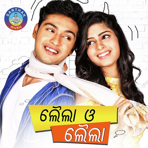 Kaha Kemiti A Aakhire (Male) by Humane Sagar - Download on PagalFree