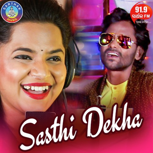 Sasthi Dekha by Aseema Panda - Download on PagalFree