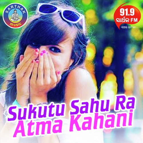 Sukuti Thili by Aseema Panda - Download on PagalFree