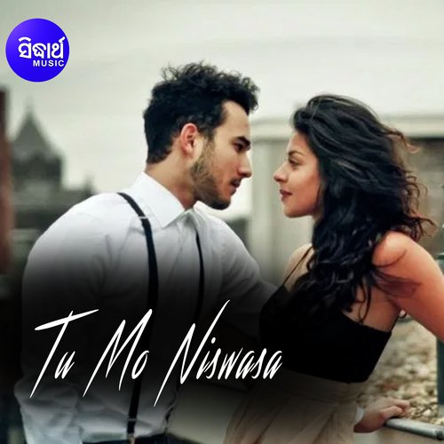 Kemiti Mun Tate Bhulibi by Humane Sagar, Arpita Choudhury - Download on PagalFree