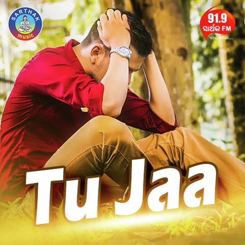 Mobile Ru No Tora by Mantu Chhuria - Download on PagalFree