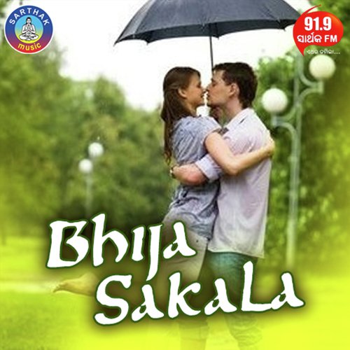 Bhija Sakala Tu Mo Prema by Mantu Chhuria - Download on PagalFree
