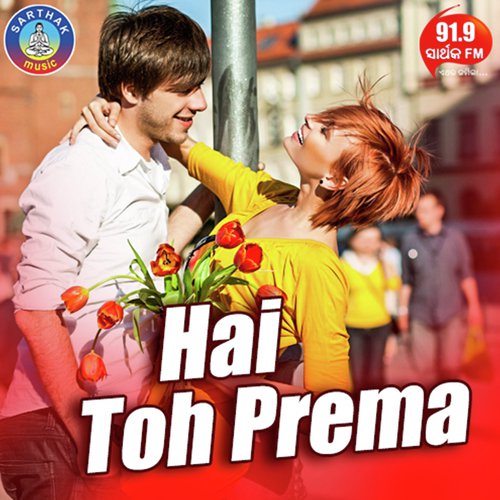 Rushe Mo Aakhi Tate Na Dekhi by Mantu Chhuria - Download on PagalFree