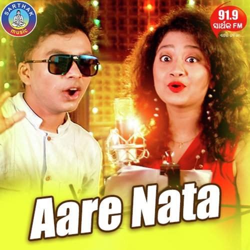 Aare Nata by Mantu Chhuria - Download on PagalFree