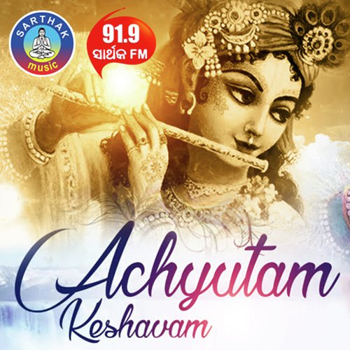 Achyutam Keshabam by Mantu Chhuria - Download on PagalFree