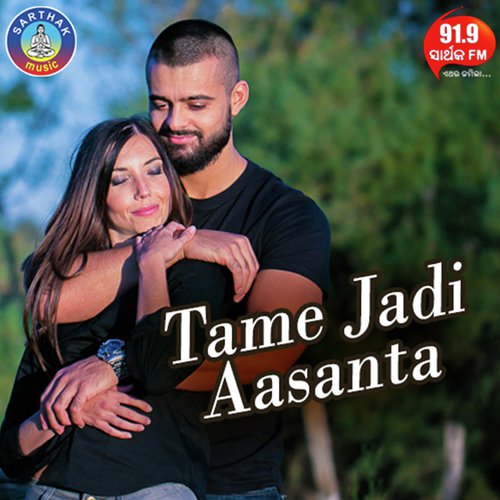 Tame Jadi Aasanta by Satyajeet - Download on PagalFree