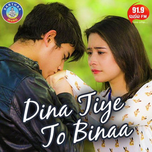 Aajikaali Priya To Binaa by Swayam Padhi - Download on PagalFree