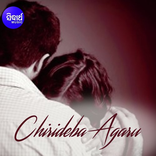 Chirideba Agaru by Swayam Padhi - Download on PagalFree