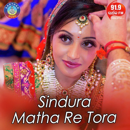Sindura Matha Re Tora-Cover Song by Swayam Padhi - Download on PagalFree