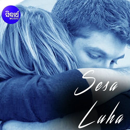 Tu Mora Sesa Chinha Munha by Swayam Padhi - Download on PagalFree