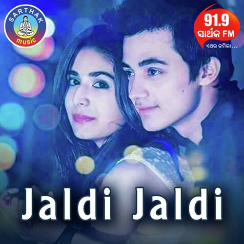 To Baata Chahin Tora by Swayam Padhi - Download on PagalFree