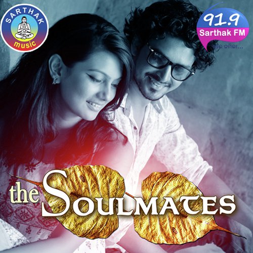 To Binaa A Mane Kan Bite by Humane Sagar - Download on PagalFree