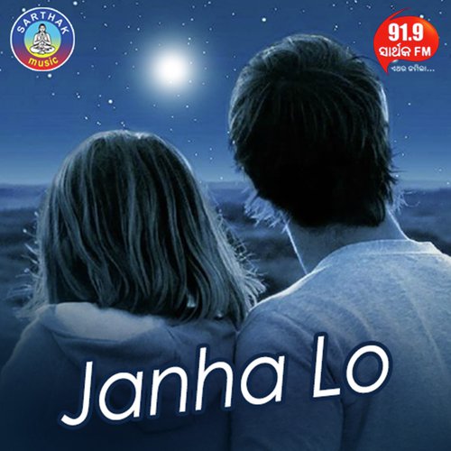 Janha Lo by Humane Sagar - Download on PagalFree