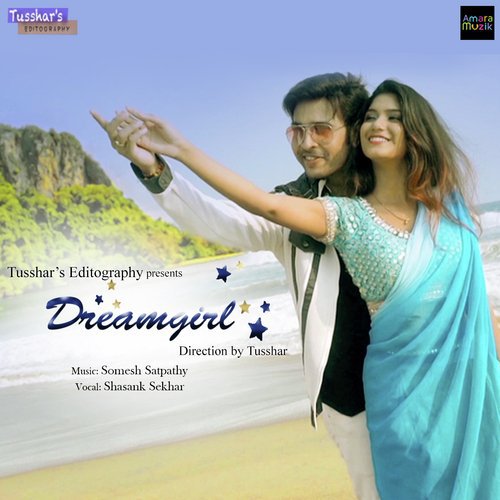 Tora Sharmili Aankhi by Krishna Beura - Download on PagalFree