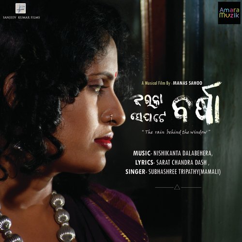 Jharaka Sepate Barsha by Krishna Beura - Download on PagalFree