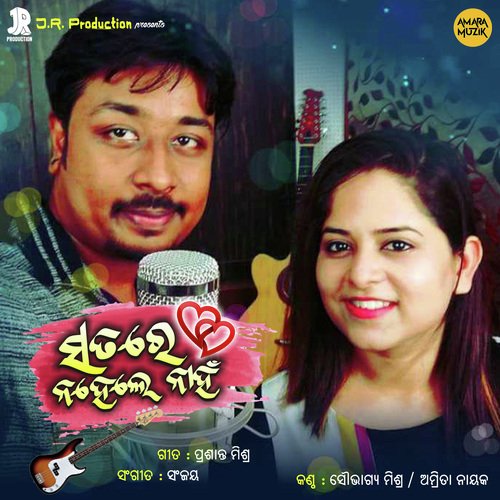 Satare Nahele Nahin by Nabs, Saroj - Download on PagalFree