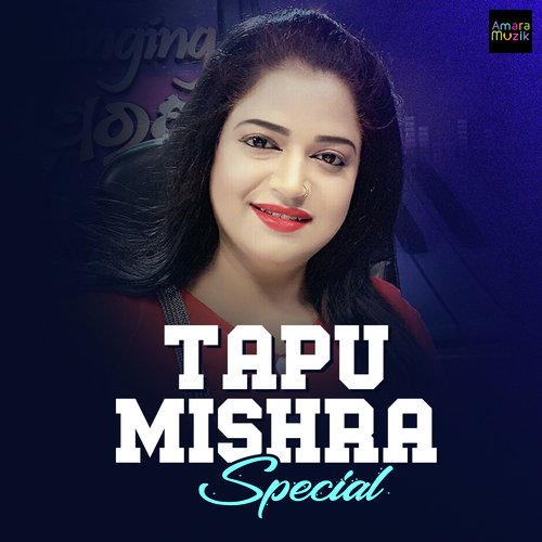 Lekhichi Naa Tora by Tapu Mishra - Download on PagalFree