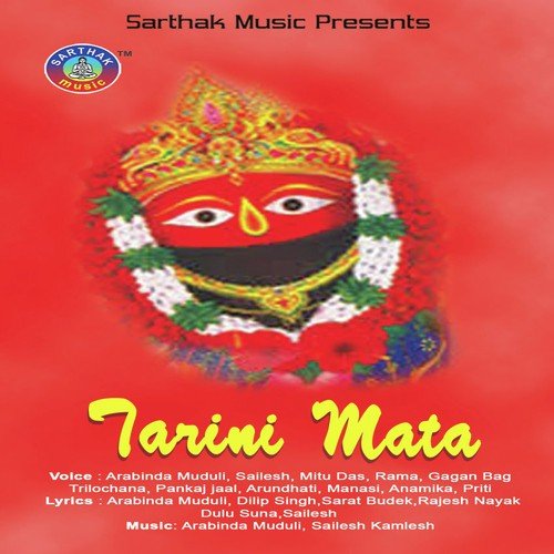 Bata Chhada Bhkate by Arabinda Muduli - Download on PagalFree