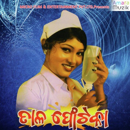 Narshing Home Sister by Abhijit Majumdar - Download on PagalFree