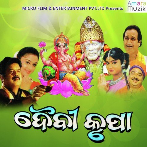Jagata Re Papa by Biswanath Nayak - Download on PagalFree