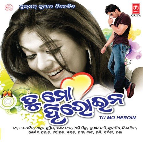 To Bina. by Ramesh Mahanand - Download on PagalFree