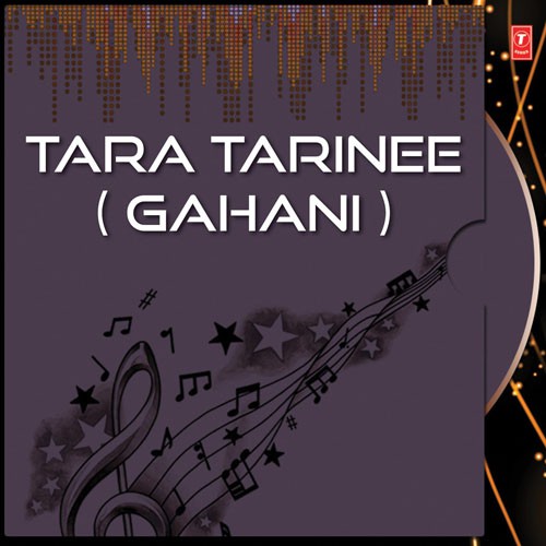 Tara Tarini by Various Artists - Download on PagalFree