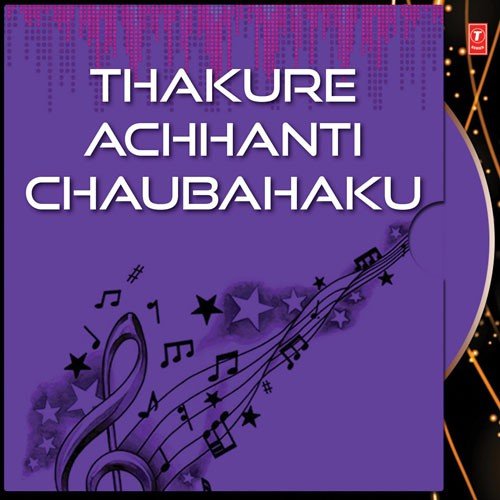 Kahare Kalia Chhuin Kala Tulasi by Raghu Sahoo - Download on PagalFree