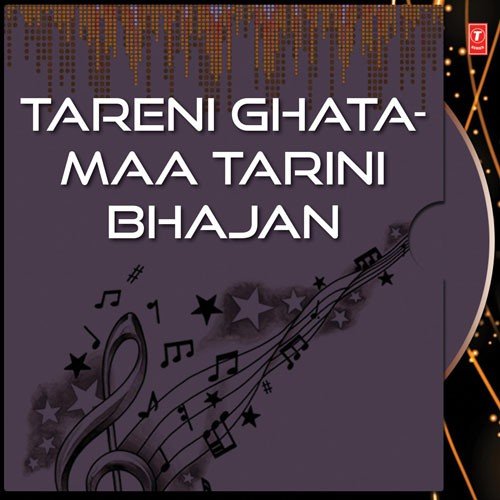 Bapaghara Khela by Various Artists - Download on PagalFree