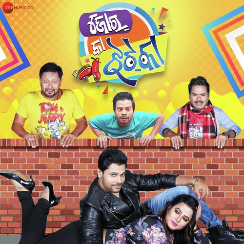 Dilwali by Mantu Chhuria, Lipsa Mahapatra - Download on PagalFree