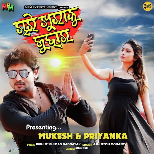 Chari Khura Ku Juhar by Anshu - Download on PagalFree