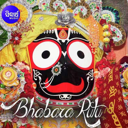 Jebe Bhabara Rutu Asigala by Sricharan - Download on PagalFree